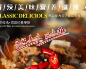 品正专业餐饮管理